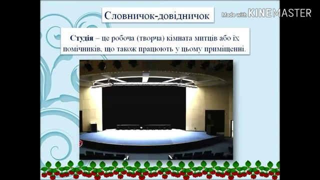 П. Глазовий "Найважча роль", "Еволюція"