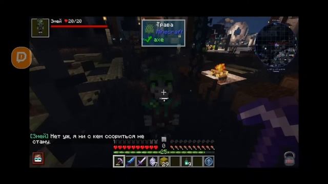 Смотрим 58 серию Голоса Времени смотреть онлайн