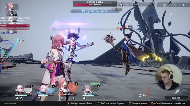 Первый фарм Реликвий на 40 ранге! Как обычно - скам! | Honkai: Star Rail #51 смотреть онлайн