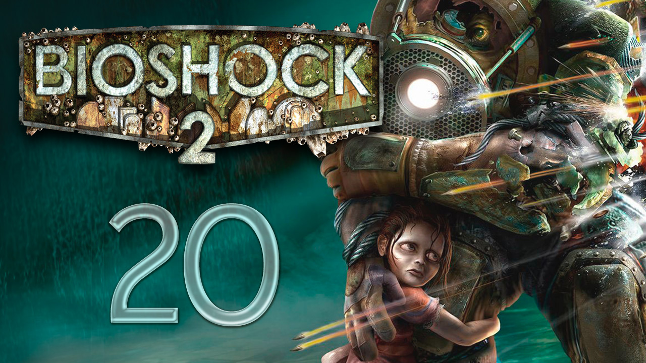 BioShock 2 - Прохождение игры на русском [#20] | PC (2015 г.)