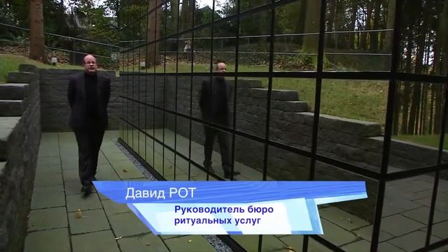 QR-код вместо эпитафии смотреть онлайн