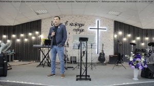 Михаил Кашеваров: "Факты веры"