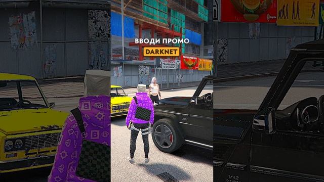 Промокод DARKNET | GTA GRAND MOBILE