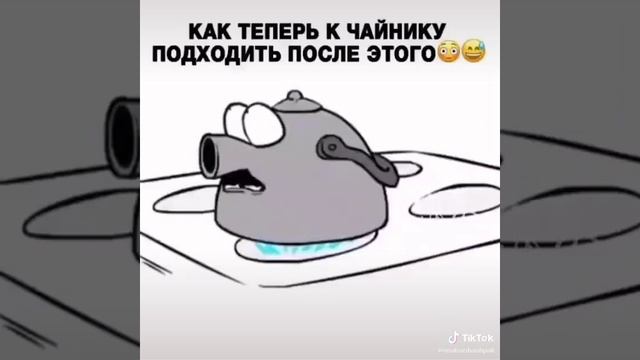 чайник