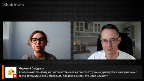 Pinterest: новый алгоритм и распространенные ошибки