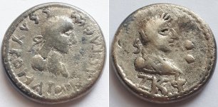 Монета Боспорского царства серебряный статер Савромата III, 230 г.н.э.