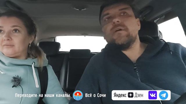 АБХАЗИЯ Удивила ? стеклянный мост найден!