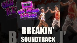 Old School Rewind Podcast-Hip Hop Movies 1 - Breakin Soundtrack 06-01-18