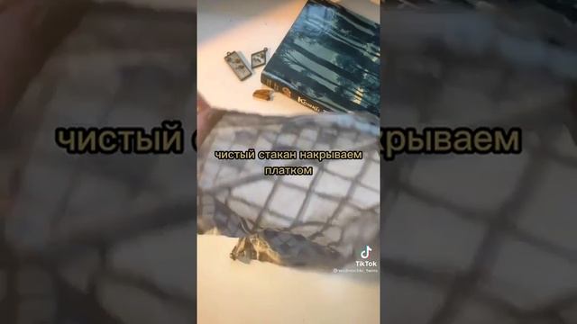 как сделать кристаллы.#ведьма.видео не моё