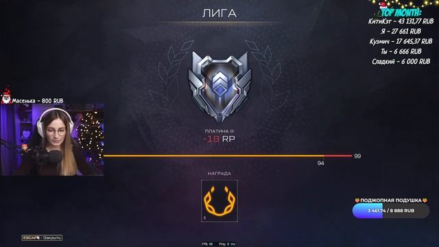 ПРЕДНОВОГОДНИЙ РМ 3.0 в Варфейс?Warface Стрим смотреть онлайн