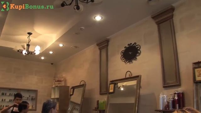 Салон красоты "Французский дворик" смотреть онлайн