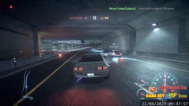 Need for Speed 22