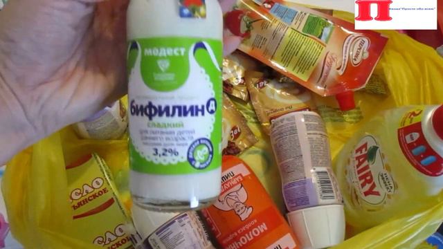 Мои покупочки в Мария Ра смотреть онлайн