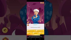 акинатор угадывает меня