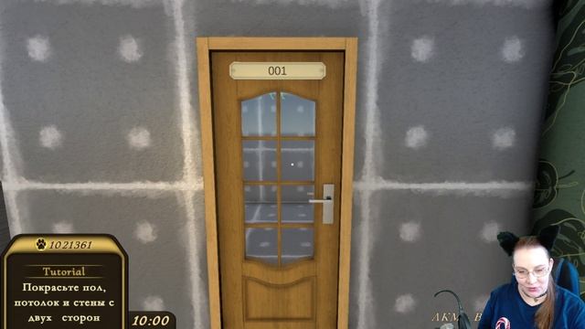 Pets Hotel: Prologue: Создаем отель для животных.