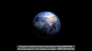 ЗЕМЛЯ КРУТИТСЯ