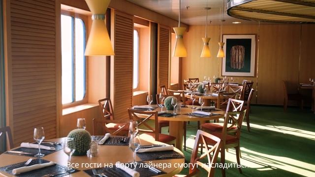 Круизный лайнер Astoria Grande | Chef | Miray Cruises смотреть онлайн
