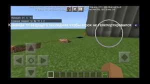 Игра в кальмара в майнкрафте как сделать|minecraft