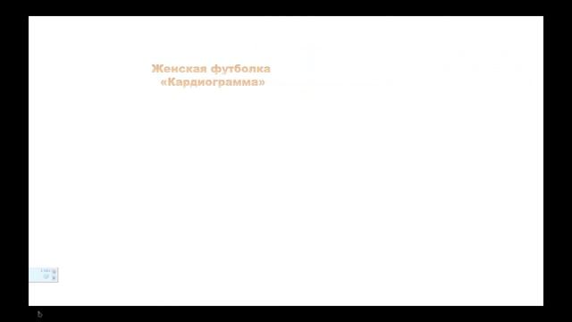 Футболки с надписями. Футболки женские и мужские - Душа поет!