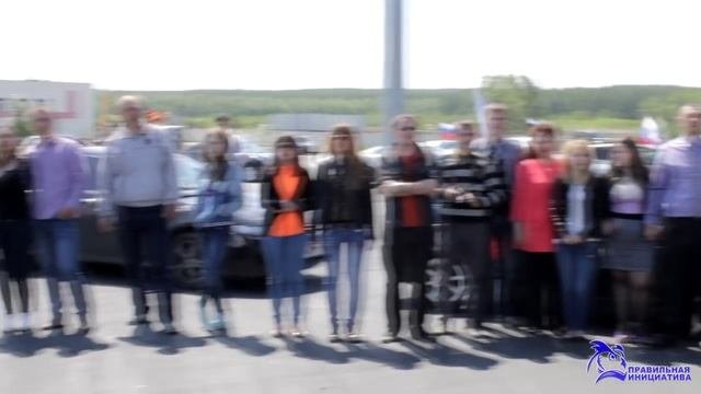Автопробег посвященный Дню России