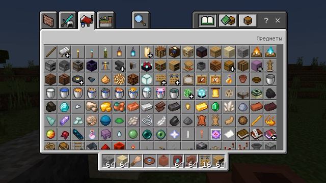 новое обновление Майнкрафта 1.20 смотреть онлайн