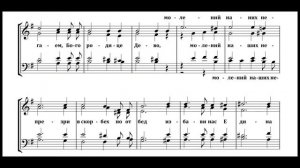 Под Твою милость - А.Копылов (midi озвучивание)