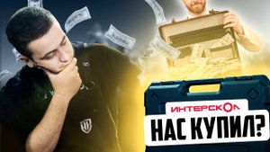 Обзор аккумуляторной линейки Интерскол!