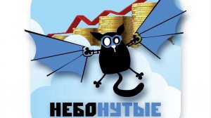 Анатолий Ходоровский: Все давно поделено до нас или почему Сургут не Будё