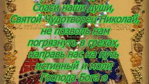 Молитва для защиты дома и семьи.