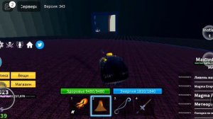 Как получить Полуночный клинок в blox Fruit! (краткий гайд)