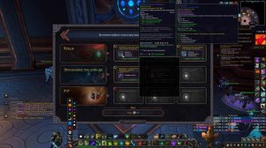 Самые плохие сундуки | Недельные сундуки | World of Warcraft Shadowlands| Великое хранилище