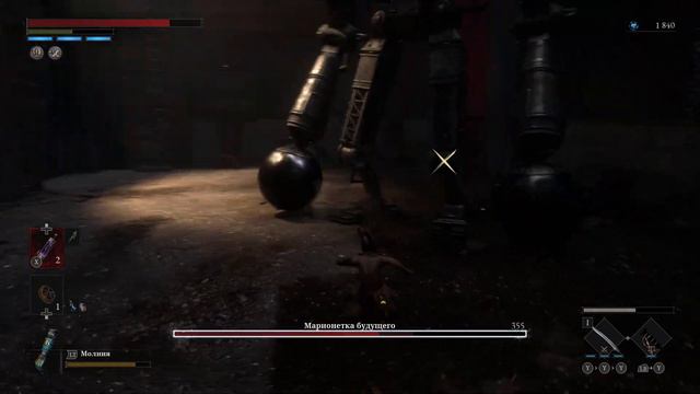 Lies of P: Эпическая Победа над боссом - Марионетка будущего смотреть онлайн