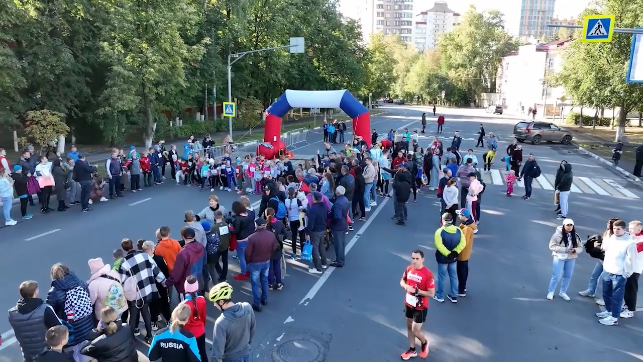 Открытие реутов. С днем города. Городской забег. О дне города в Реутове. Ярче Реутов открытие.