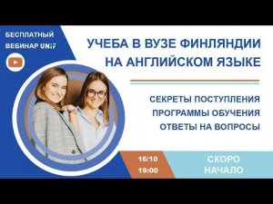 16 окт. 2019 г. Учеба в ВУЗе на английском языке.