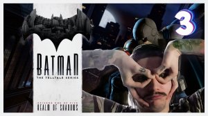 Новый мировой порядок | Batman: The Telltale Series #3