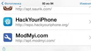 Как скачать игры на iPhone jailbreak бесплатно / JailBreakHelper