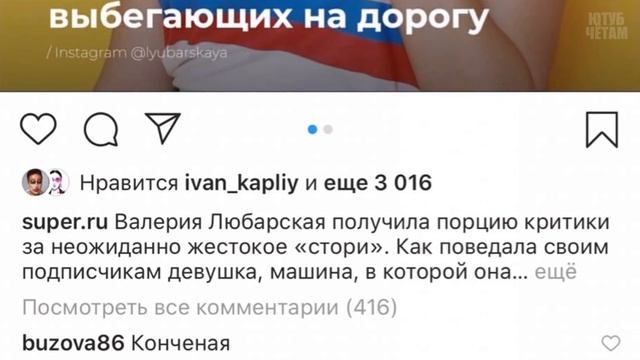 САМЫЙ залайканный КОММЕНТАРИЙ на Ютуб / Рекорд YouTube смотреть онлайн