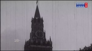 Доцент МПГУ В.Л.Шаповалов в документальном кино. "Исхак Ахмеров - Легенды госбезопасности"
