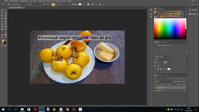 Как сделать простенькую превьюшку для видео в фотошоп смотреть онлайн