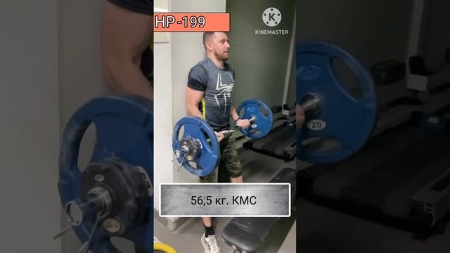 КМС не пошло. Строгий подъем на бицепс. #подъемнабицепс #качаемруки #fun #неудача #epicfail #ъуъ