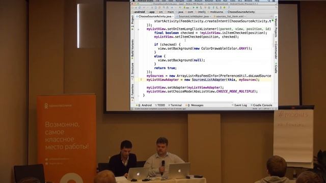 Алексей Ушаков и Евгений Куделевский  Разработка мобильных клиентов в AndroidStudio и AppCode