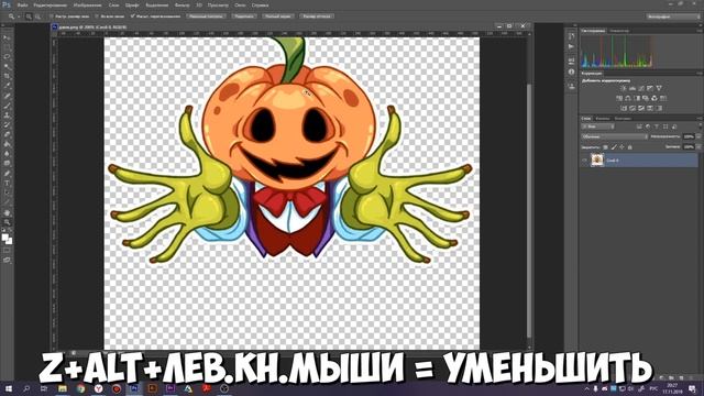 Как получить Страйк на видео, а также Как удалить фон с картинки в Adobe Premier и Photoshop смотреть онлайн