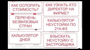 Как узнать кадастровую стоимость земельного участка? ENG SUB