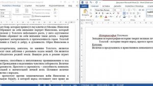 Краткий конспект(как писать)