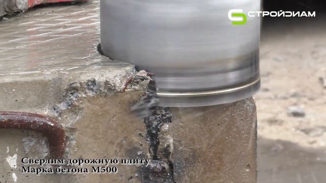 Сверлим дорожную плиту коронкой DIAMASTER с сегментом ARIX смотреть онлайн