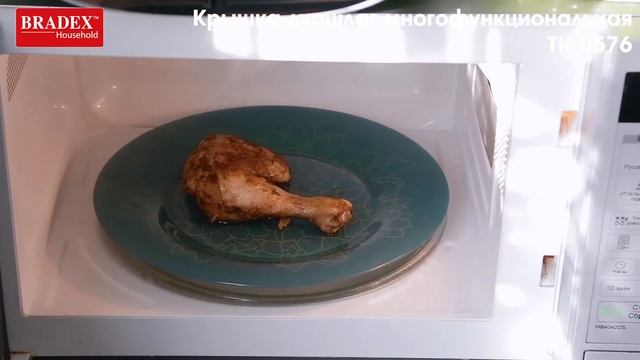 Bradex TK 0576 Крышка-дуршлаг многофункциональная, d27,5 см, пластик, белый смотреть онлайн