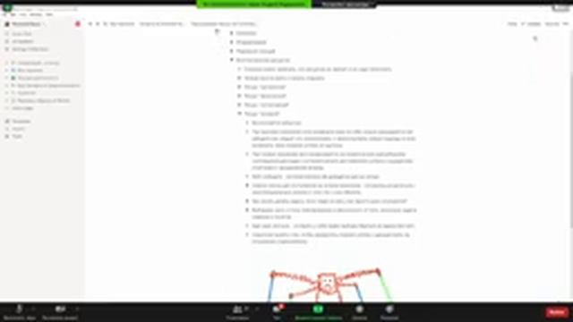 Андрей Ведерников: Ситхские техники, вторая встреча смотреть онлайн