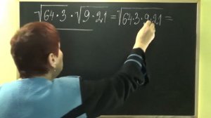 КАК УМНОЖАТЬ КВАДРАТНЫЕ КОРНИ, СОДЕРЖАЩИЕ ЧИСЛОВЫЕ ВЫРАЖЕНИЯ? Примеры | АЛГЕБРА 8 класс