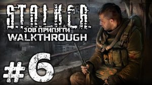 REQUEST от VANS550 #6 | S.T.A.L.K.E.R.: Зов Припяти прохождение | Стрим  #shorts