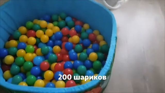 Сколько шариков выбрать? ROMANA Сухой бассейн «Зверята» смотреть онлайн